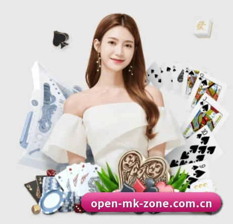 mk体育全站 APP 界面